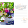 Wohnen & Garten Kalender 2027 5